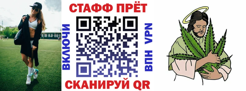 Купить закладку Джанкой МАРИХУАНА COCAIN Гашиш