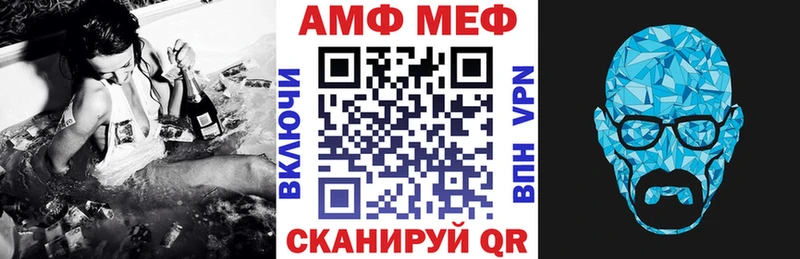 даркнет сайт  Джанкой  АМФ 98% 