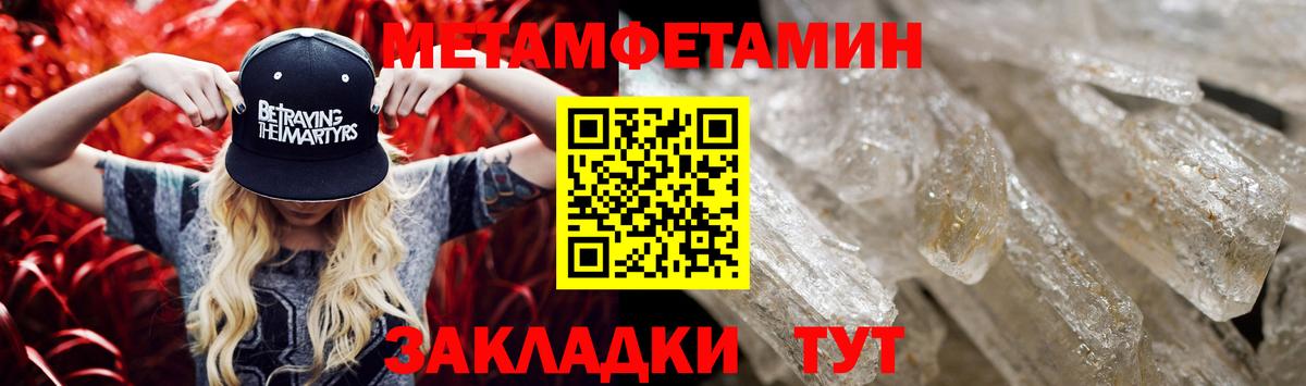 Джанкой  АМФЕТАМИН Premium  Амфетамин  Вход с VPN 