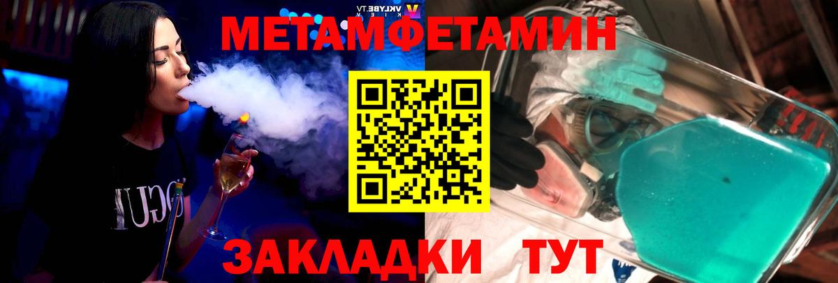 АМФ Premium Джанкой