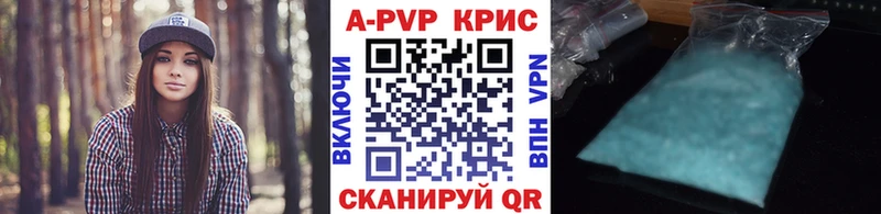 А ПВП мука  Джанкой 