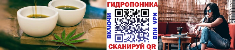Cannafood марихуана  KRAKEN вход  Джанкой 