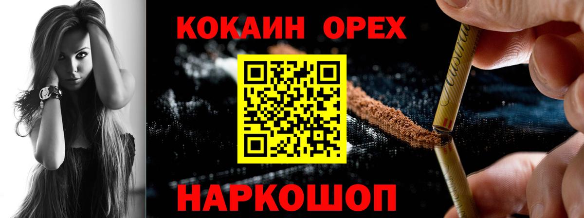 А ПВП СОЛЬ кристаллы  КОКАИН  Мефедрон   Вход с VPN  ГАШ  Канабис  LSD-25  Джанкой  Гашиш 