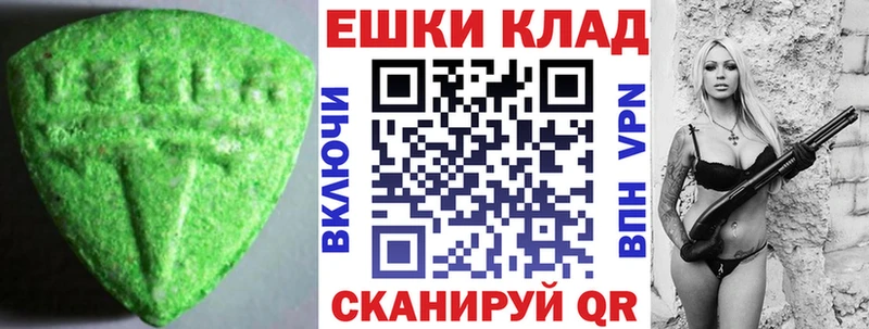 ЭКСТАЗИ Дубай  Джанкой 