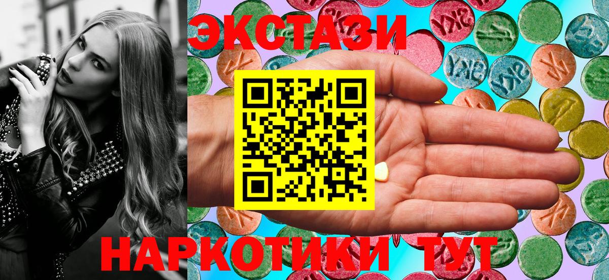 ЭКСТАЗИ louis Vuitton Джанкой