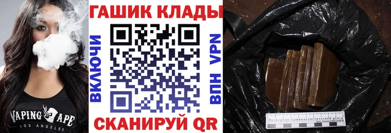 ГАШИШ Premium  наркошоп  Джанкой 