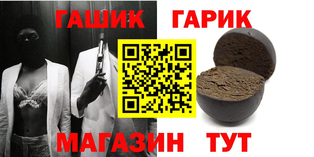 ГАШИШ Premium Джанкой