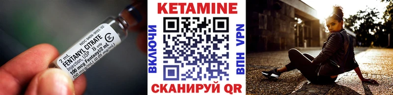 Кетамин ketamine  Джанкой 