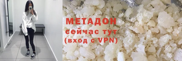 а пвп мука Армянск