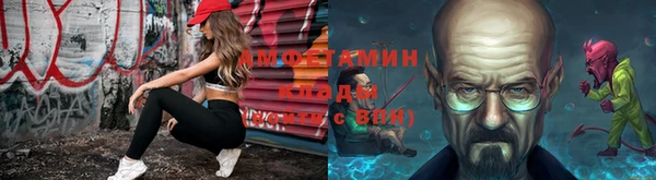 альфа пвп VHQ Арсеньев