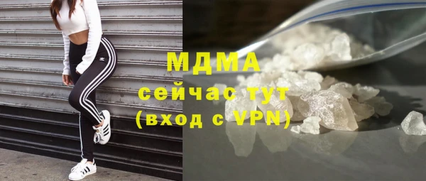 а пвп мука Армянск