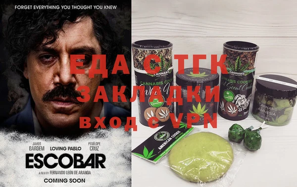 spice Аркадак