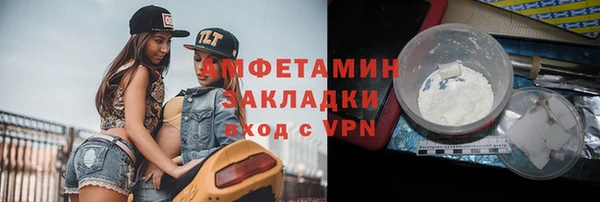 spice Аркадак