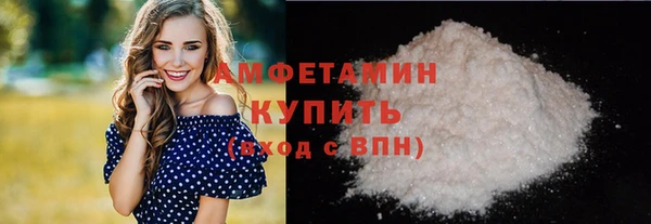 а пвп мука Армянск
