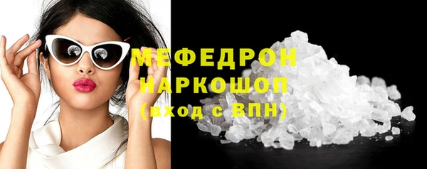 альфа пвп VHQ Арсеньев