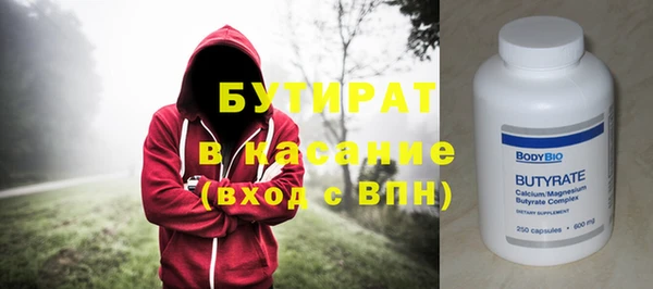 альфа пвп VHQ Арсеньев