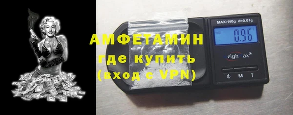 альфа пвп VHQ Арсеньев