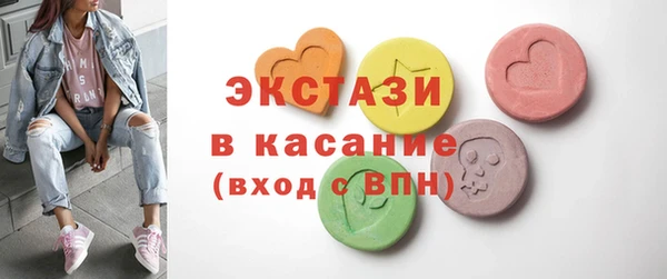 альфа пвп VHQ Арсеньев