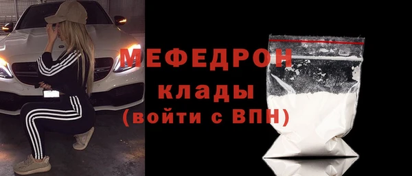альфа пвп VHQ Арсеньев