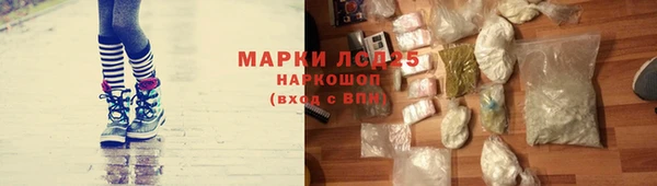 альфа пвп VHQ Арсеньев