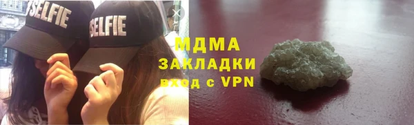 а пвп мука Армянск