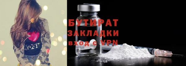 spice Аркадак