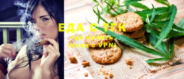 spice Аркадак