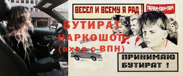 а пвп мука Армянск