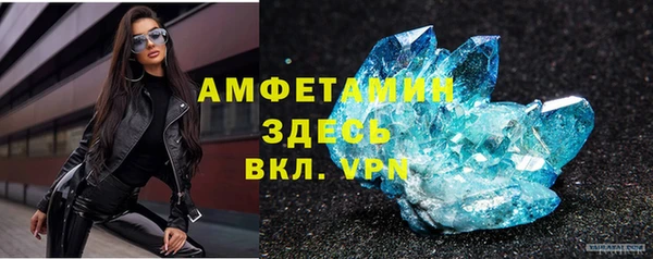 альфа пвп VHQ Арсеньев