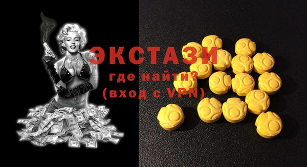 а пвп мука Армянск