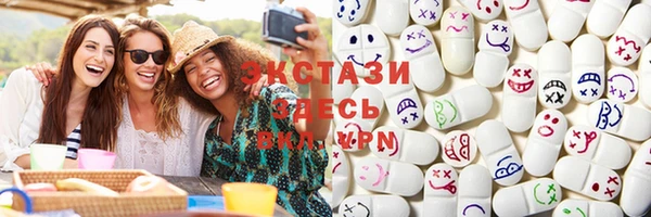 альфа пвп VHQ Арсеньев