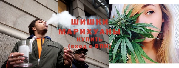 альфа пвп VHQ Арсеньев