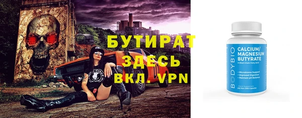 альфа пвп VHQ Арсеньев