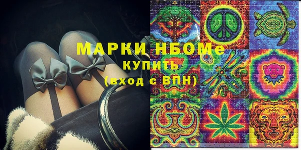 ALPHA-PVP Болхов