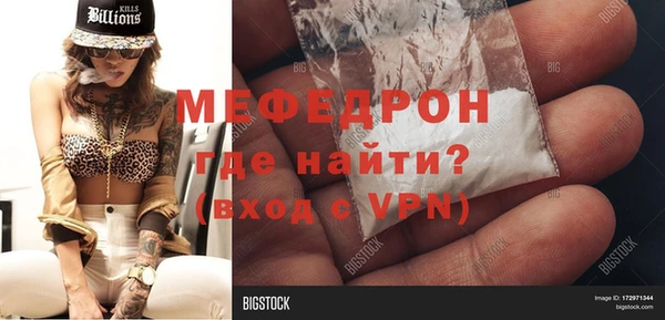 а пвп мука Армянск