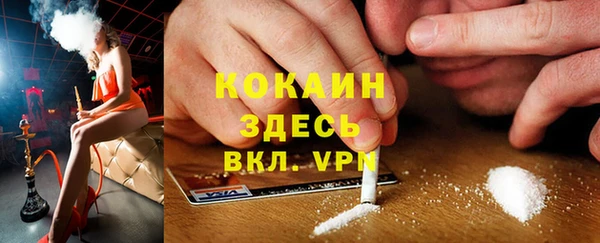 а пвп мука Армянск