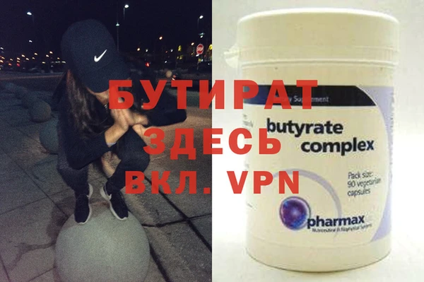 spice Болохово