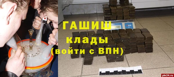 альфа пвп VHQ Арсеньев