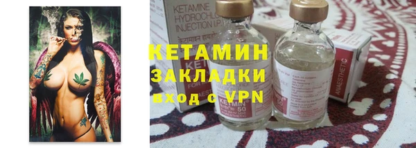 альфа пвп VHQ Арсеньев