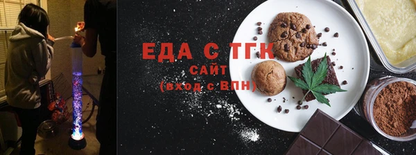 альфа пвп VHQ Арсеньев