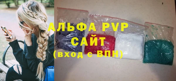 spice Аркадак