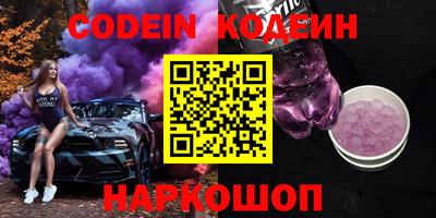 индика Лесосибирск