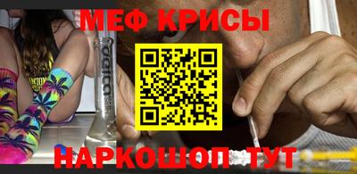индика Лесосибирск
