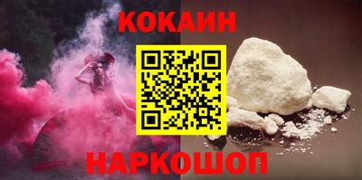 индика Лесосибирск