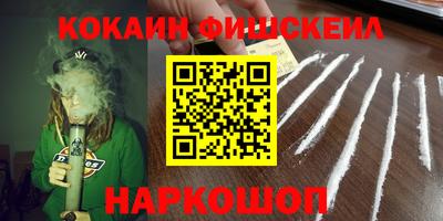 метадон Ливны