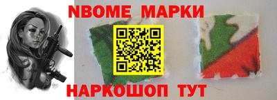 метадон Ливны