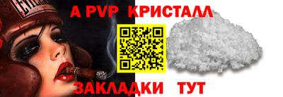 МДПВ Ликино-Дулёво