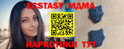 индика Лесосибирск