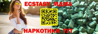 МДПВ Ликино-Дулёво