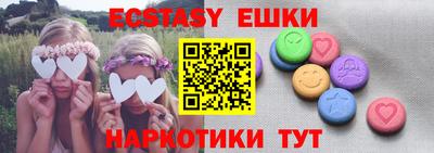 индика Лесосибирск
